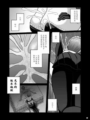 [角砂糖 (よろず)] パイズリ合同「ズリ祭」[白杨汉化组] [DL版]_061