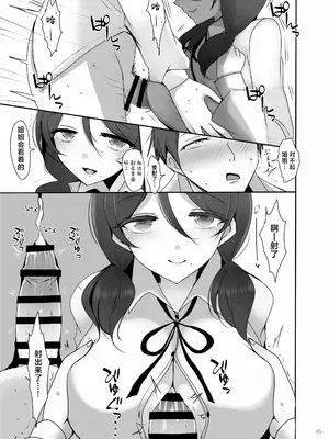 [角砂糖 (よろず)] パイズリ合同「ズリ祭」[白杨汉化组] [DL版]_067