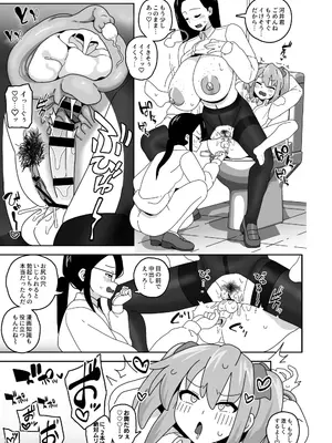 [笹乃葉とろ] 可愛いボクならヤらしてくれるよね  [DL版]_28