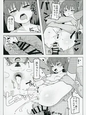 (C104) [沫浪PIXELS (ohgi)] アイドルのアは (アイドルマスター ミリオンライブ!)_46