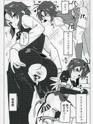 (C104) [沫浪PIXELS (ohgi)] アイドルのアは (アイドルマスター ミリオンライブ!)_21