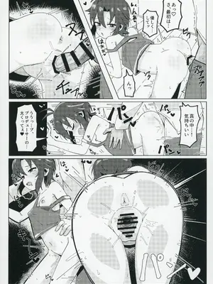 (C104) [沫浪PIXELS (ohgi)] アイドルのアは (アイドルマスター ミリオンライブ!)_07
