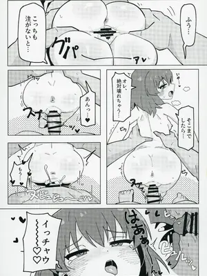 (C104) [沫浪PIXELS (ohgi)] アイドルのアは (アイドルマスター ミリオンライブ!)_50