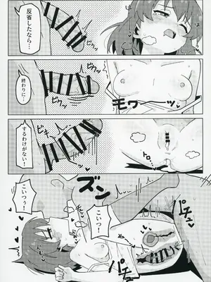 (C104) [沫浪PIXELS (ohgi)] アイドルのアは (アイドルマスター ミリオンライブ!)_48