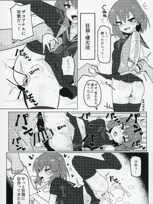 (C104) [沫浪PIXELS (ohgi)] アイドルのアは (アイドルマスター ミリオンライブ!)_57