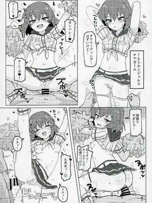 (C104) [沫浪PIXELS (ohgi)] アイドルのアは (アイドルマスター ミリオンライブ!)_56