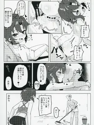 (C104) [沫浪PIXELS (ohgi)] アイドルのアは (アイドルマスター ミリオンライブ!)_22