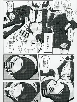 (C104) [沫浪PIXELS (ohgi)] アイドルのアは (アイドルマスター ミリオンライブ!)_37