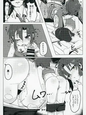 (C104) [沫浪PIXELS (ohgi)] アイドルのアは (アイドルマスター ミリオンライブ!)_06