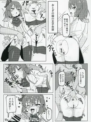 (C104) [沫浪PIXELS (ohgi)] アイドルのアは (アイドルマスター ミリオンライブ!)_58