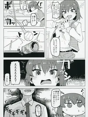(C104) [沫浪PIXELS (ohgi)] アイドルのアは (アイドルマスター ミリオンライブ!)_43