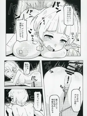 (C104) [沫浪PIXELS (ohgi)] アイドルのアは (アイドルマスター ミリオンライブ!)_30