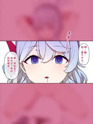 [草野郎] ブルアカ洗脳オマンコ学園～天雨アコ編～ (ブルーアーカイブ) [角都九阳个人汉化]_09