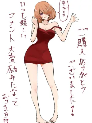 [ロキ] 女友達の椅子になる_53