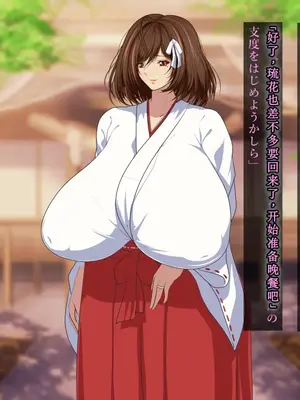 [初空咲太] 狙われた人妻 秋月百合葉の痴態 [中国翻訳]_003