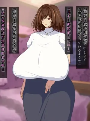 [初空咲太] 狙われた人妻 秋月百合葉の痴態 [中国翻訳]_065