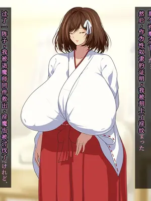 [初空咲太] 狙われた人妻 秋月百合葉の痴態 [中国翻訳]_006