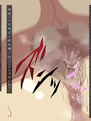 [初空咲太] 狙われた人妻 秋月百合葉の痴態 [中国翻訳]_079