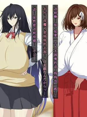 [初空咲太] 狙われた人妻 秋月百合葉の痴態 [中国翻訳]_005