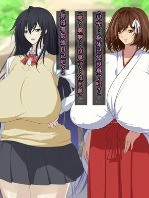 [初空咲太] 狙われた人妻 秋月百合葉の痴態 [中国翻訳]_013
