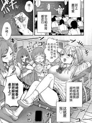 [猫肉しゃけ] ツバサくんのペットになりました。 (COMIC 真激 2025年1月号 ) [Sky110036个人汉化]_03