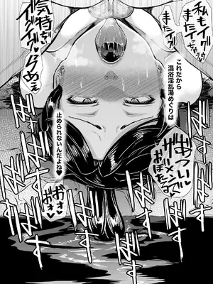 [HIDARIkiki (傷希レイ)] とある人妻の淫蕩日記_27