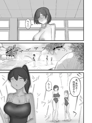 [フラットルリット (平るりっと)] のどかな田舎にフタナリが来て全部ぶっ壊れた話_15