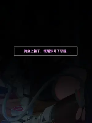 [ctrlz77] Jane Doe (ゼンレスゾーンゼロ) [中国語] [無修正]_009