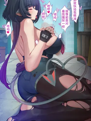[ctrlz77] Jane Doe (ゼンレスゾーンゼロ) [中国語] [無修正]_070