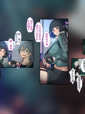 [ctrlz77] Jane Doe (ゼンレスゾーンゼロ) [中国語] [無修正]_005