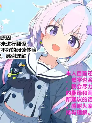 [廃獄旅団 (烏丸あみる)] 忍者(イズナ)は情欲に身を焦がす (ブルーアーカイブ) [瓦尼瓦尼个人汉化] [DL版]_33