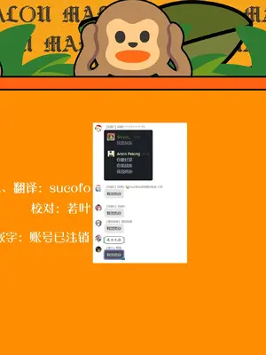 [ひやみらんめん (まちだ)] 愛執 (学園アイドルマスター) [吗喽汉化组] [DL版]_31