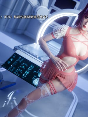 [ryota tanaka] 逆轉 76_061