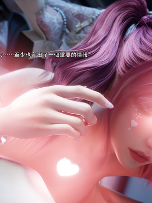 [ryota tanaka] 逆轉 76_084