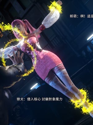 [ryota tanaka] 逆轉 76_101