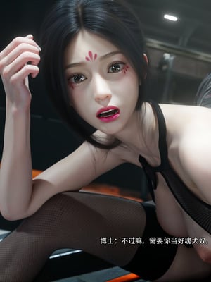 [ryota tanaka] 逆轉 花舞篇09_013