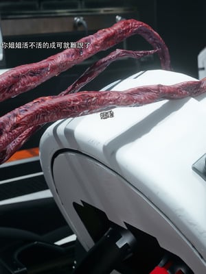[ryota tanaka] 逆轉 花舞篇09_021