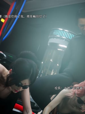 [ryota tanaka] 逆轉 花舞篇09_049