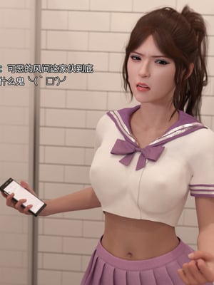 [DY Heroine,rui]美少女战士の殇 01_006