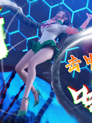 [DY Heroine,rui]美少女战士の殇 01_072