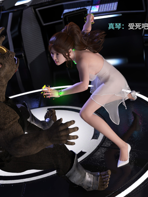 [DY Heroine,rui]美少女战士の殇 03_014