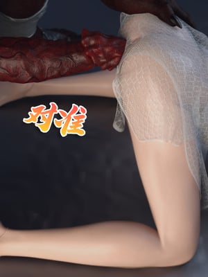 [DY Heroine,rui]美少女战士の殇 04_040