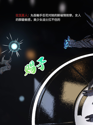 [DY Heroine,rui]美少女战士の殇 04_066
