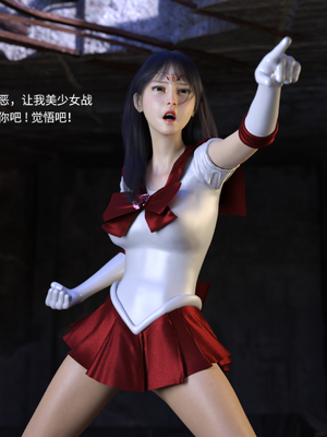 [DY Heroine,rui]美少女战士の殇 04_083