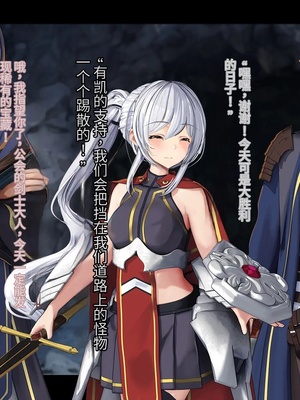 [卵白堂 (過ぎた卵白)] オレ、皆の憧れのあの娘に変身して好き放題しちゃいました(机翻）_005