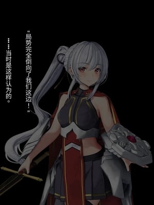 [卵白堂 (過ぎた卵白)] オレ、皆の憧れのあの娘に変身して好き放題しちゃいました(机翻）_014