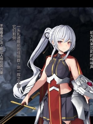 [卵白堂 (過ぎた卵白)] オレ、皆の憧れのあの娘に変身して好き放題しちゃいました(机翻）_017