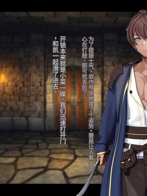 [卵白堂 (過ぎた卵白)] オレ、皆の憧れのあの娘に変身して好き放題しちゃいました(机翻）_021