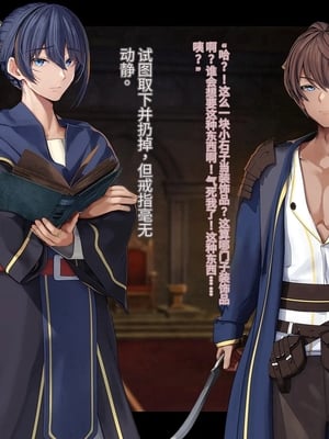 [卵白堂 (過ぎた卵白)] オレ、皆の憧れのあの娘に変身して好き放題しちゃいました(机翻）_032