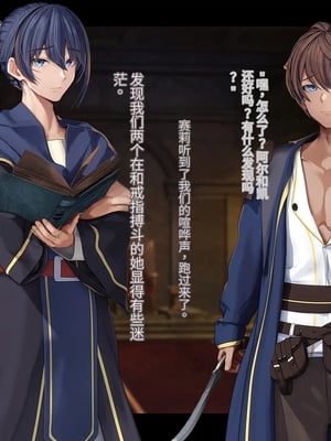 [卵白堂 (過ぎた卵白)] オレ、皆の憧れのあの娘に変身して好き放題しちゃいました(机翻）_033